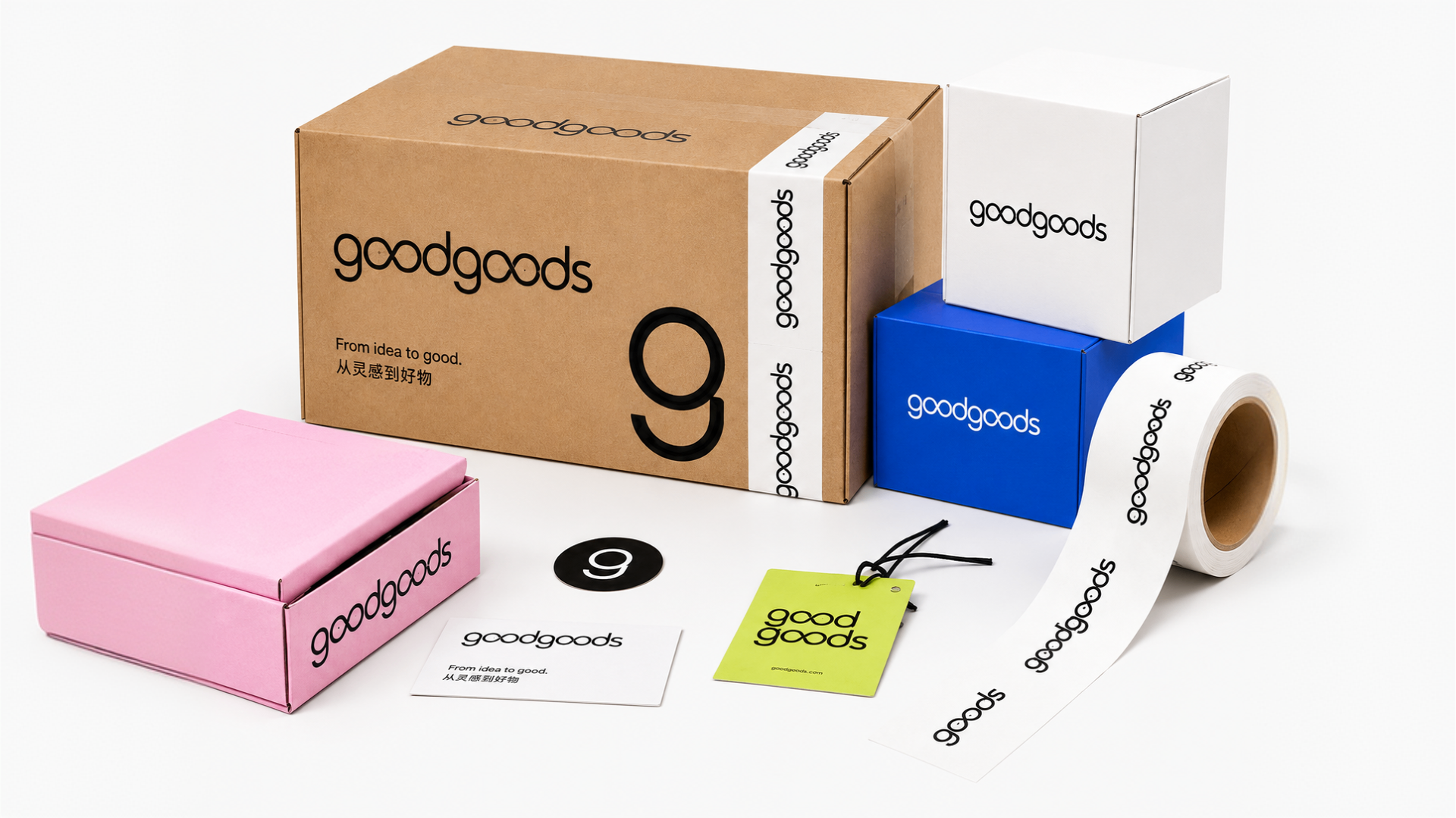 goodgoods 品牌包装系统